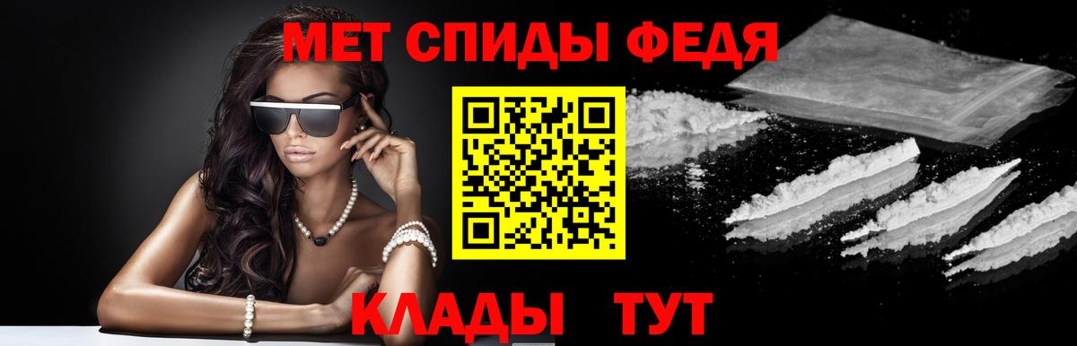 Amphetamine  АМФЕТАМИН  Корсаков  Вход с VPN  Amphetamine Розовый 