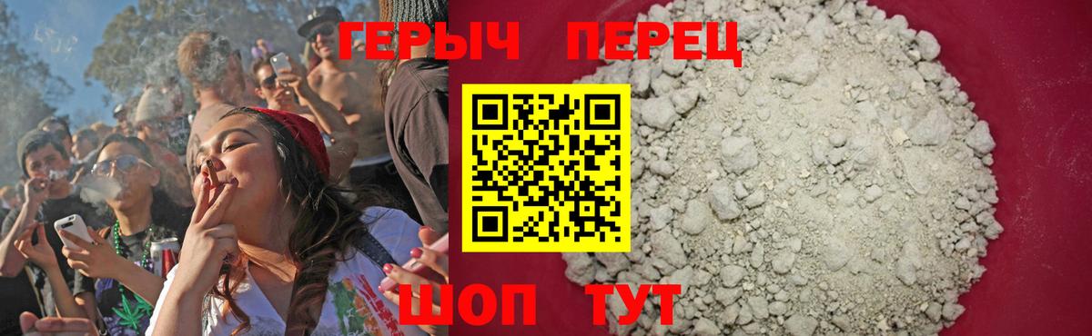 Героин Афган  Вход с VPN  Корсаков 