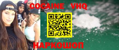 прущие грибы Кинель