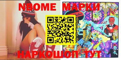 прущие грибы Кинель