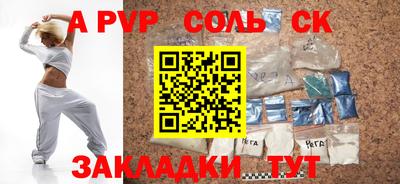 метадон Кингисепп
