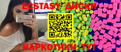 прущие грибы Кинель
