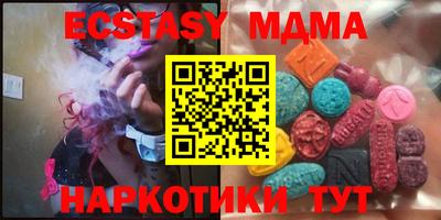 метадон Кингисепп