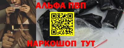 прущие грибы Кинель