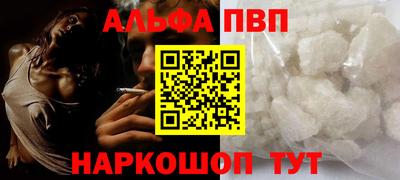 прущие грибы Кинель