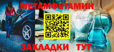 метадон Кингисепп