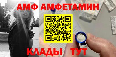 прущие грибы Кинель