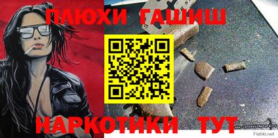 прущие грибы Кинель