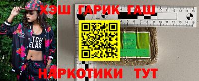 гашиш Кимры