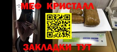 прущие грибы Кинель