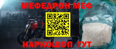 прущие грибы Кинель