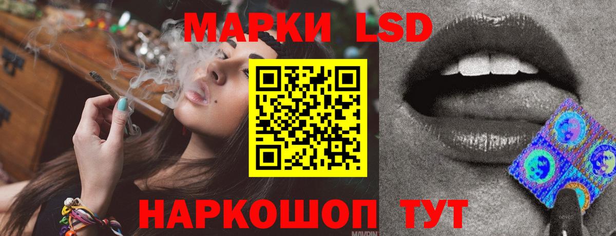 Корсаков  LSD-25 экстази ecstasy  LSD-25 экстази кислота  Вход с VPN 