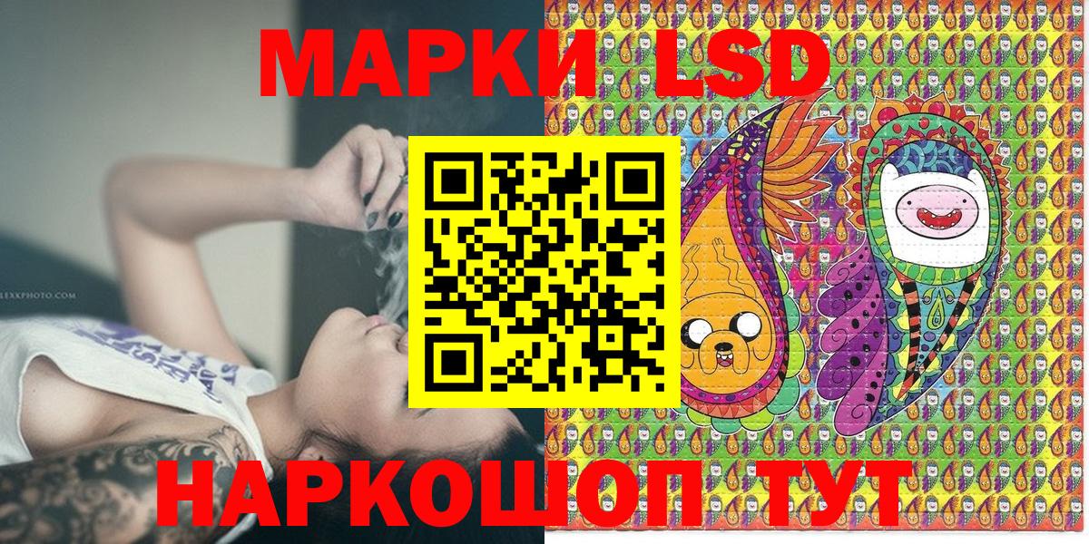 Марки N-bome 1,8мг Корсаков