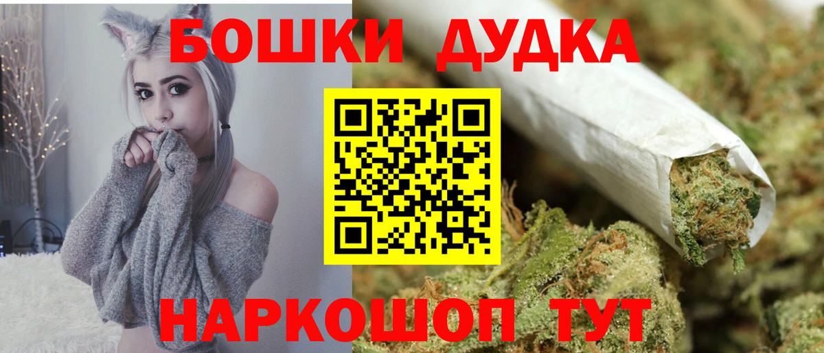 Бошки марихуана тримм Корсаков