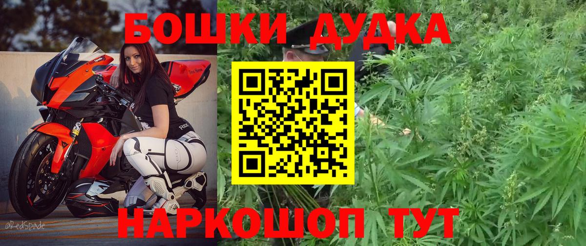 Корсаков  Конопля семена  Бошки Шишки план  Вход с VPN  Марихуана VHQ  МАРИХУАНА White Widow 